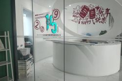 【5分钟科普】巴彦淖尔市热线电话_哔哩哔哩-3